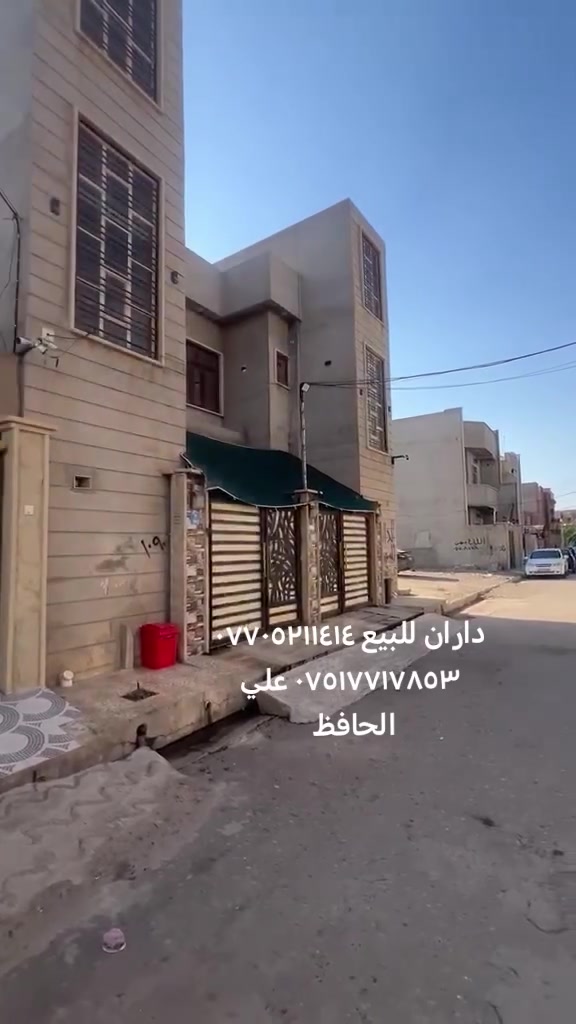 للبيع داران مساحه كل دار ١٠٠متر طابقين *********** *********** او مرجعة عقارات علي الحافظ موصل مدخل شقق الخضراء @
