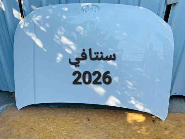 بنيد تفصيخ بلادي 2024-2025
كونا 2024
سنتافي 2025
K4 2025
k5  2024
النترا 2024
سوناتا 2024
توكسان 2024 

يتوفر لدينا قطع غيار كافة انواع السيارات الكوري وارد امريكي.
للاستفسار والطلب الاتصال على الأرقام التاليه 
يوجد خدمة توصيل بغداد وجميع المحافظات 

***********  مجمع البدالة - الطالبيه 

***********  مركز سيؤول 2  - ساحة عدن 

***********  مركز سيؤول الرئيسي - الشعلة
