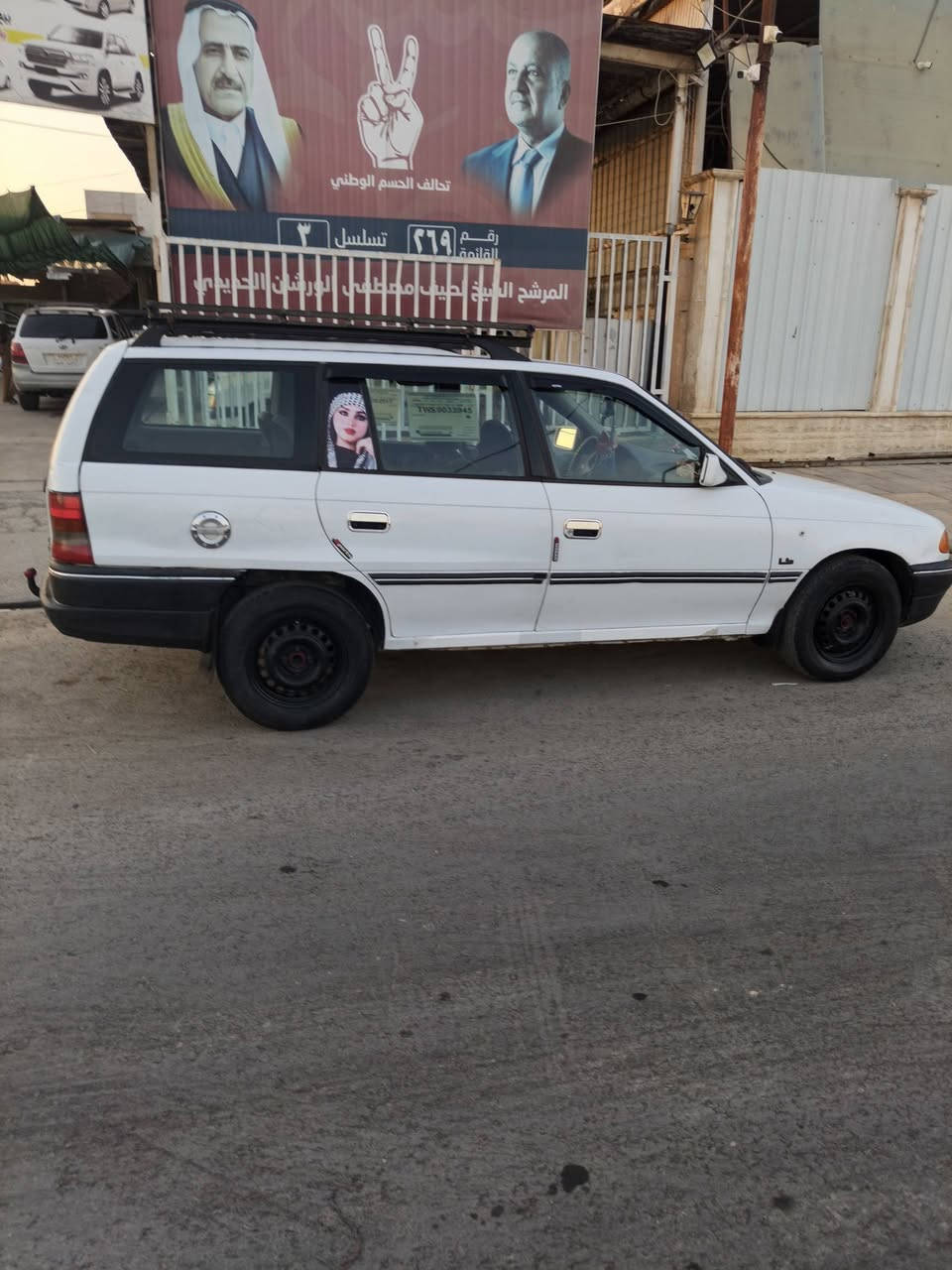 سياره استره استيشن للبيع

موديل 92  مكينه وكير وطخم شرط  
بيها دوير ودوسات صبخ جاملخ الأمامي صبخ بدون دواخل 
السعر  50 بيها مجال  شرط التحويل و الانتصال على هذا ***********
