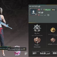 مكاني بغداد • حساب • قفل