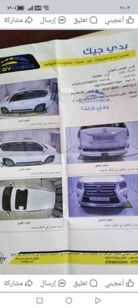 GX460 ٢٠١٤ • مكينه ٨ سلندر • فول مواصفات