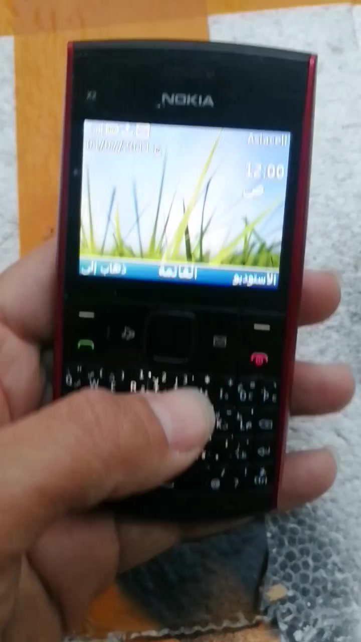 نوكيا X2 عريض
نظافه فول كلو شرط ب٣٥


**إذا كنت صاحب هذا الإعلان وتريد حذفه لأي سبب، رجاءا أرسل رسالة إلى الدعم الفني**