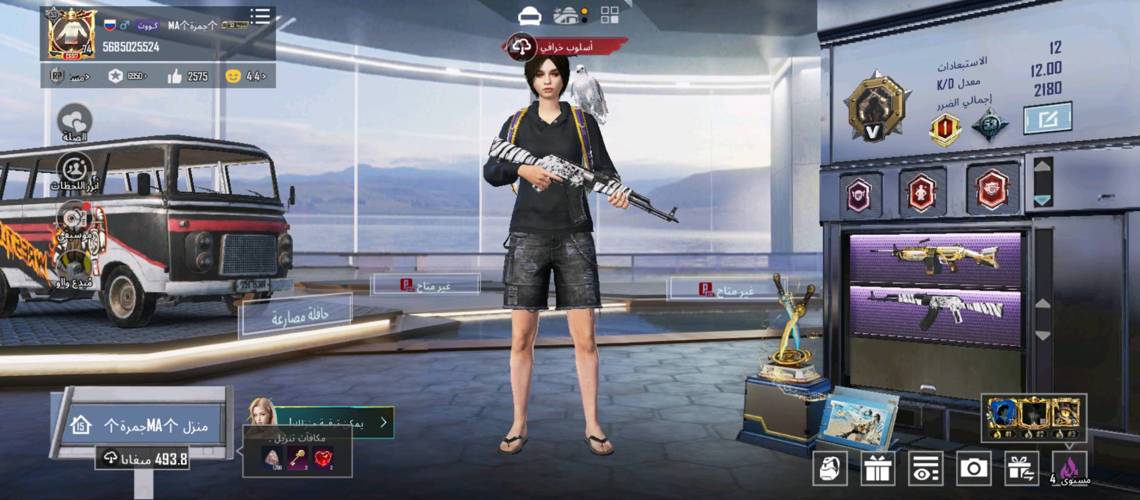 جساب بوبجي للبيع المكان كوت الجديدة