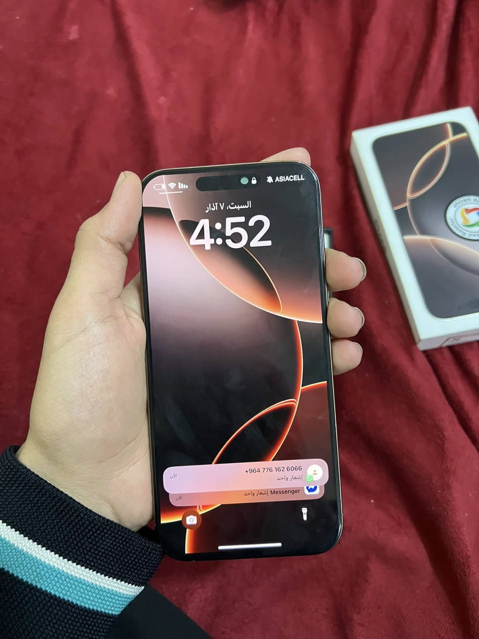 سلام عليكم 16برو ماكس مبدل بس شاشة جهاز يخبل بطاريتة93

سعرة 750قفل قفل قفل مكاني بغداد الشعب شارع عدن مال بيع سريع واتساب ***********
