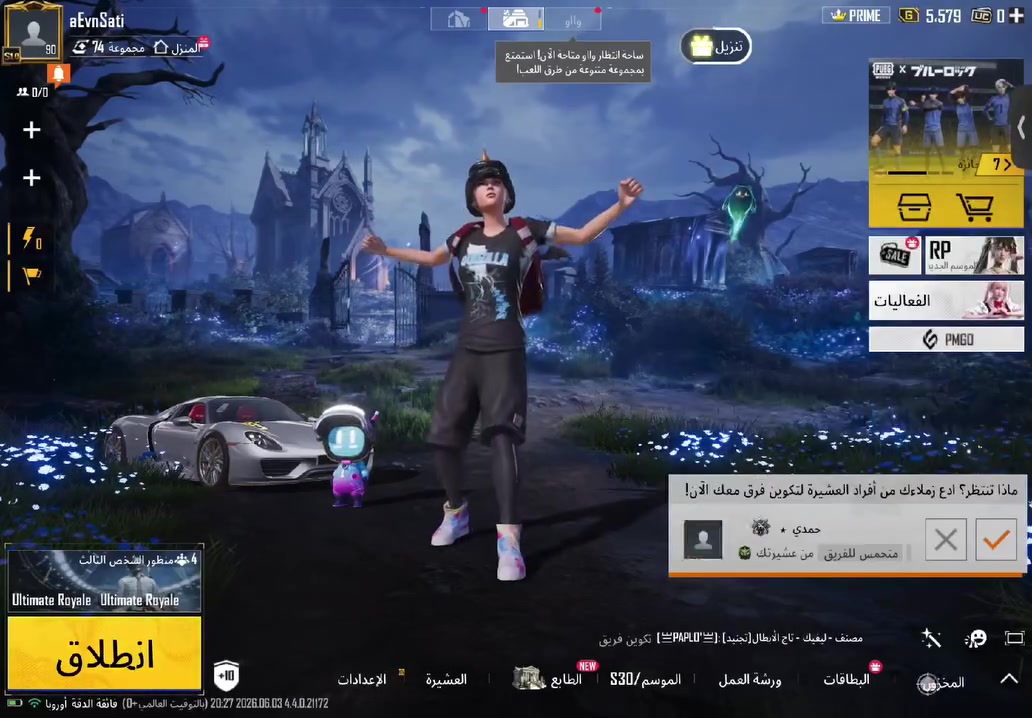 فول نوادر اذا مهتم بل سعر معروض بقناتي تلي كرام 👇🏿 

https://t.me/sofjcii 👈

انواع الحسابات متوفره عندي بيع وشراء


**إذا كنت صاحب هذا الإعلان وتريد حذفه لأي سبب، رجاءا أرسل رسالة إلى الدعم الفني**