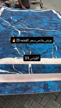 ٣×٤ • توصيل • الزعفرانية الاربع شوارع