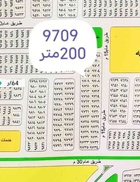 حي الموظفين • ٢٠٠م • طابو ماء ومجاري