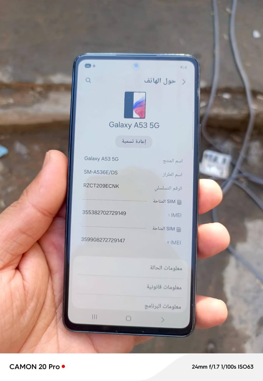 جهاز a53 5g 
ذاكرا 256 
رام 8 
بصمه بالشاشه 
جهاز بس الباب مبدل 
السعر 140 قفله 
استفسار *********** 
واتساب فقط النجف, العراق
