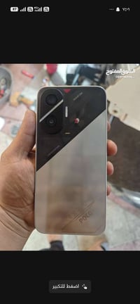 بوكو F7 • ٥١٢ • المربد الجديد