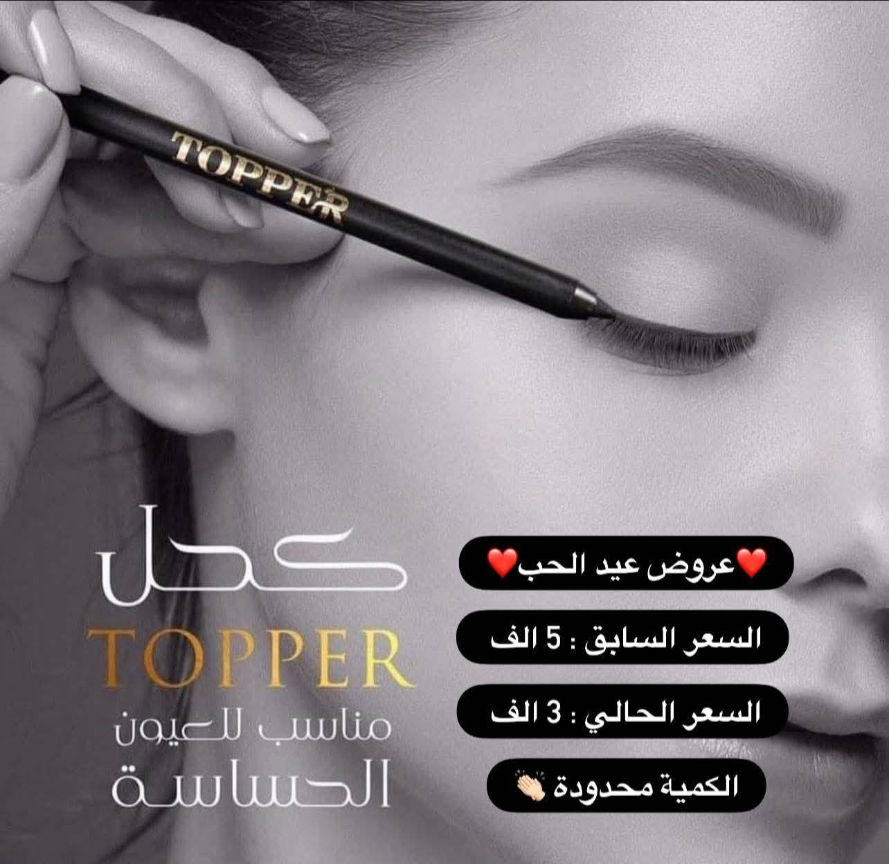 @twytaf


**إذا كنت صاحب هذا الإعلان وتريد حذفه لأي سبب، رجاءا أرسل رسالة إلى الدعم الفني**