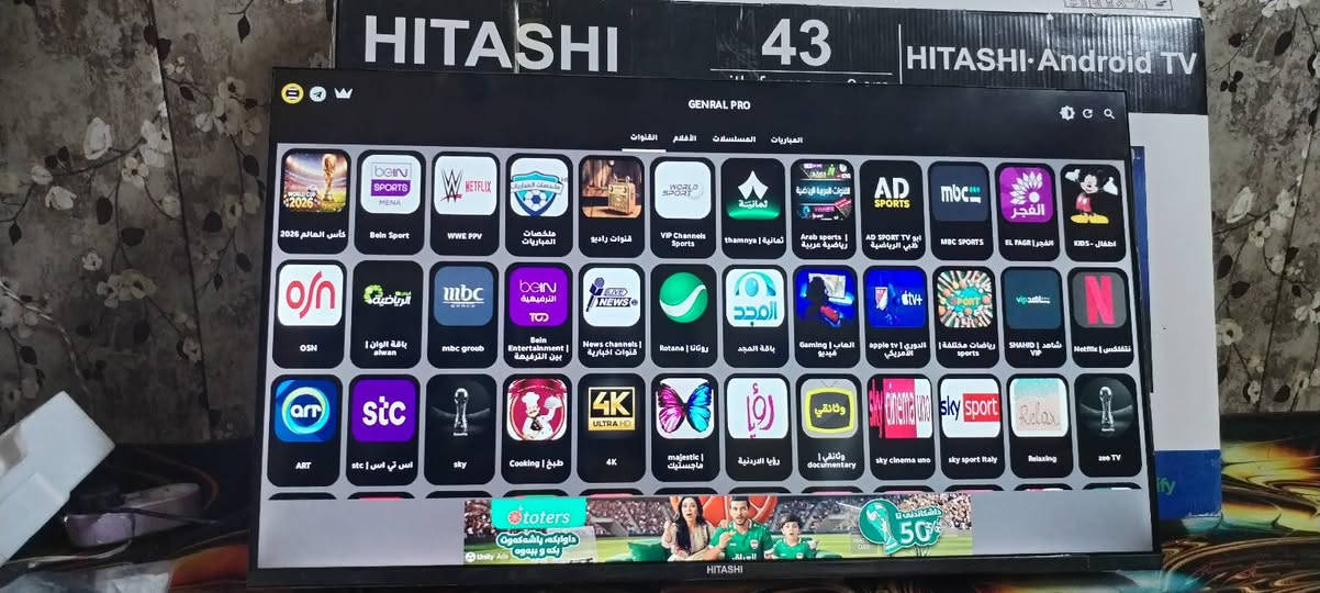 السلام عليكم بلازما حجم 43 هيتاشي جديده مامستخدمه بالكارتونه فول مواصفات اندرويد 14 تدعم جميع البرامج القنوات الستلايت بدون صحن على نت قنوات بين سبورت الرياضيه المشفره بغداد مدينة الصدر السعر 185


**إذا كنت صاحب هذا الإعلان وتريد حذفه لأي سبب، رجاءا أرسل رسالة إلى الدعم الفني**
