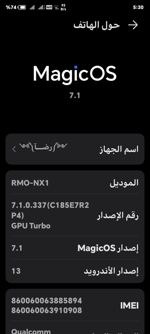 هونر  X9A ذاكرة 256 تفاصيل بلصور سعرة 111
يحتاجلة شاشة والشاشة عاملت عليها ب 80 الاصلية 150 بي مجال مكاني العرضات جامع الازرك مسجد ثار الله


**إذا كنت صاحب هذا الإعلان وتريد حذفه لأي سبب، رجاءا أرسل رسالة إلى الدعم الفني**