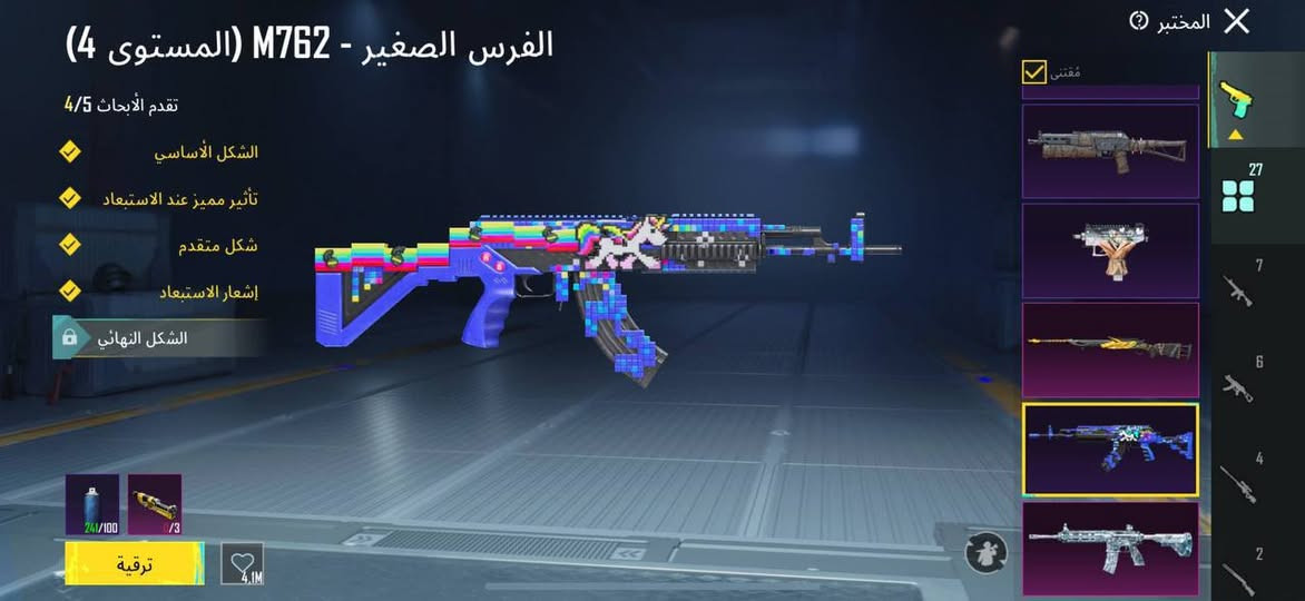 حساب ببجي للبيع او مراوس
بحساب لودو او تيك توك
 - لفل الحساب 72 ، لفل المجموعة 55
- المثك  88 ، الانجازات 6770   
- الهاشتاقات اسلوب خرافي ، الشعبية 2.65m 
- الاسلحة قابلة للتطوير 27 
امفور ثلجي لفل 6
أم سفن كيل مسج 
- ربط : تويتر 
السعر 50 اسيا


**إذا كنت صاحب هذا الإعلان وتريد حذفه لأي سبب، رجاءا أرسل رسالة إلى الدعم الفني**