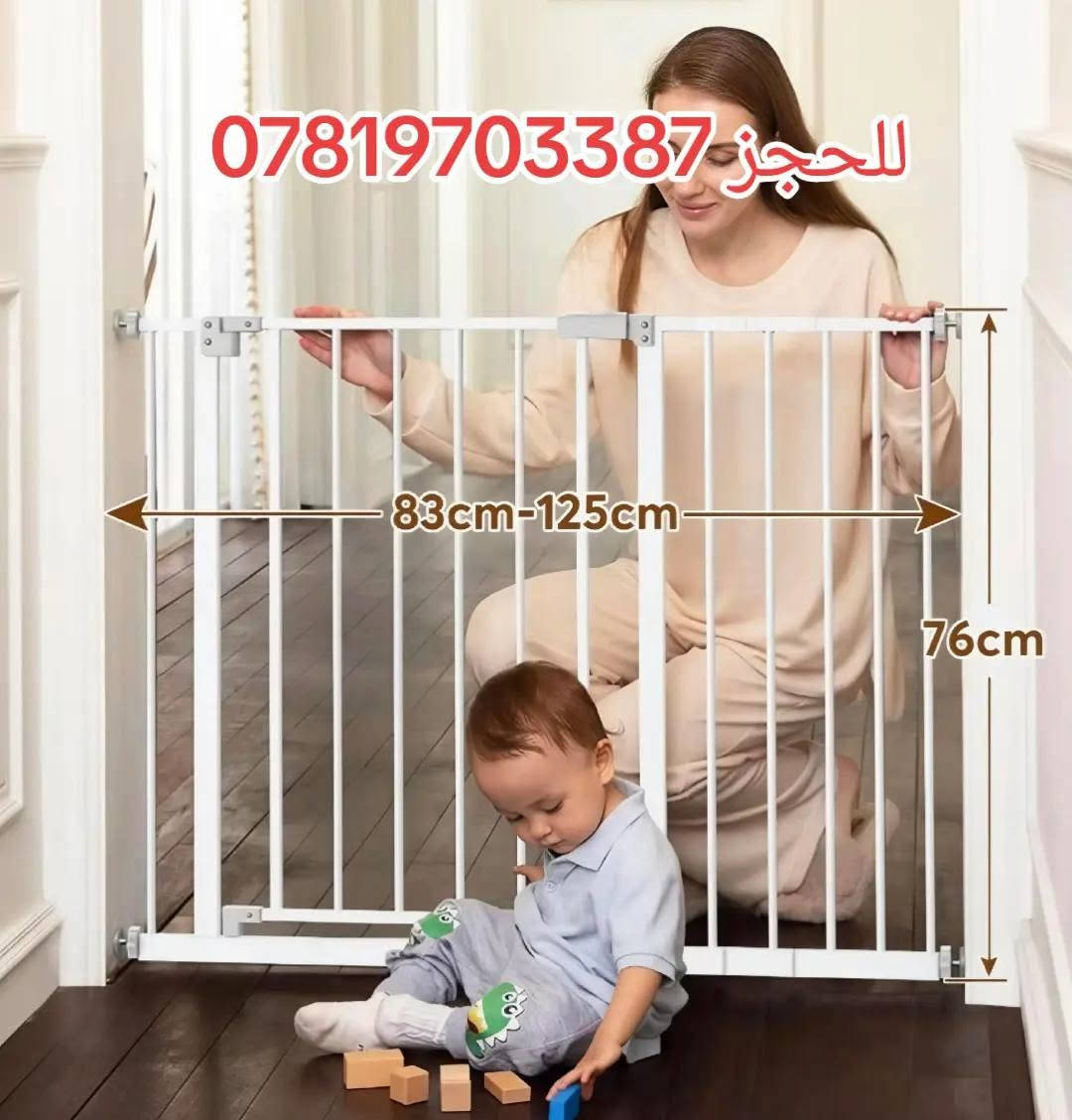 🛡️ حاجز درج للأطفال
وفّري الأمان لطفلك داخل المنزل مع حاجز الدرج العملي والمتين 👶✨
سهل التركيب، قوي وثابت، يساعد على منع وصول الأطفال إلى السلالم والأماكن غير الآمنة، ليمنحك راحة بال أكبر.
✅ آمن ومتين
✅ سهل الفتح والإغلاق للكبار
✅ مناسب للأدراج والممرات
✅ تصميم أنيق يناسب مختلف الديكورات
للطلب والاستفسار راسلينا على الخاص 📩
#حاجز_أطفال #حماية_الأطفال #مستلزمات_الأطفال #أمان_المنزل #حاجز_درج


**إذا كنت صاحب هذا الإعلان وتريد حذفه لأي سبب، رجاءا أرسل رسالة إلى الدعم الفني**