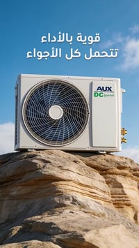 روكس • سبليتر • العراق