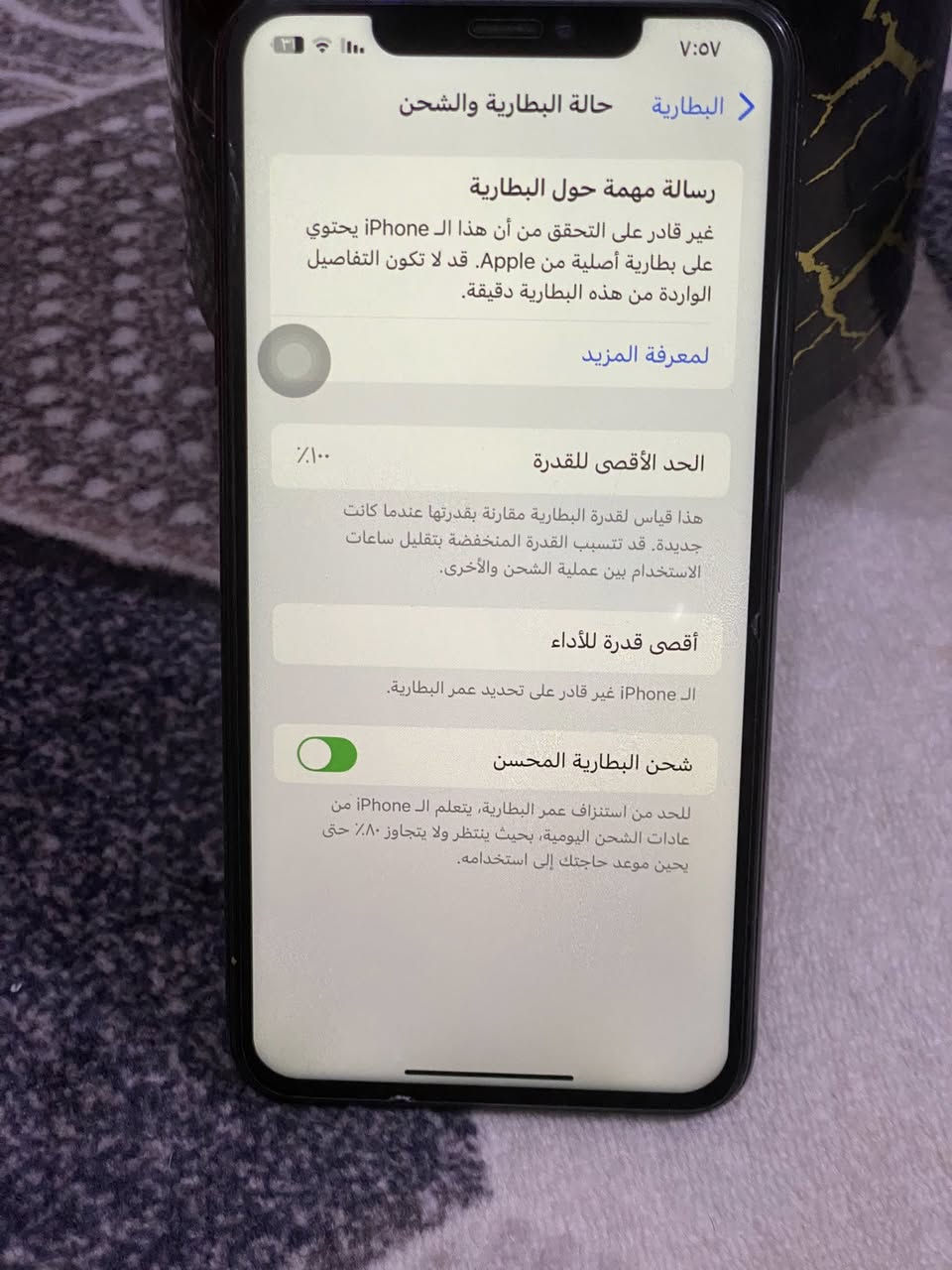 السلام عليكم جهاز اكس إس ماكس مبدل بطاريه الباقي مكفول الذاكره 256فيس إيدي شغال بيع١٦٠وبي مجال  أو مراوس رقمي ***********
