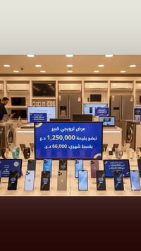 جمعيه سيد علي 07836114731