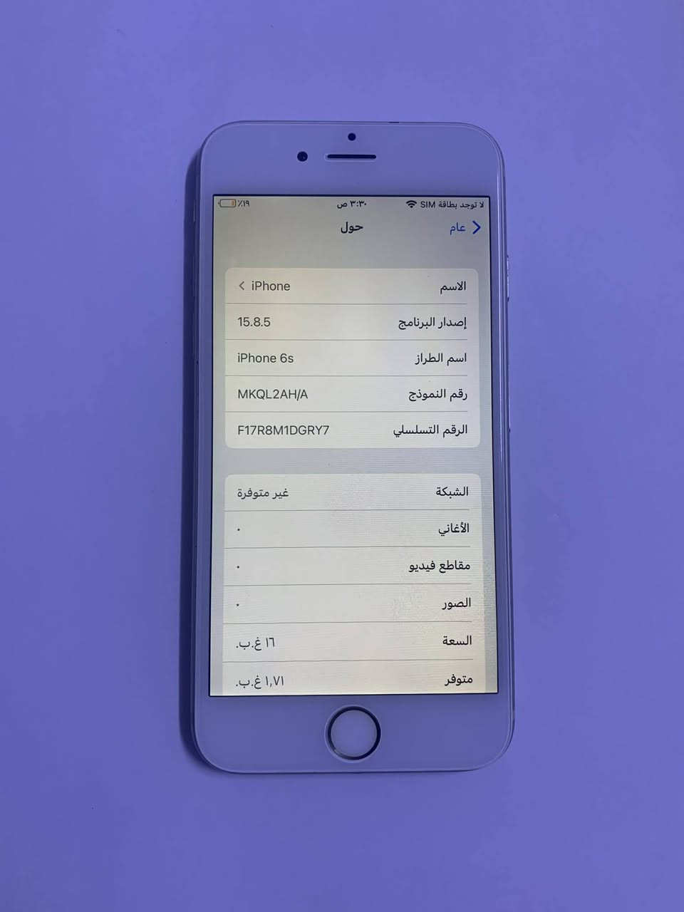 للبيع ايفون 6 اس كلشي شغال بي فقط البصمة ما تشتغل الدكمة تشتغل بس البصمة ما تشتغل الذاكرة 16 والبطارية 100 السعر 50 ويا التوصيل لجميع المحافظات


**إذا كنت صاحب هذا الإعلان وتريد حذفه لأي سبب، رجاءا أرسل رسالة إلى الدعم الفني**