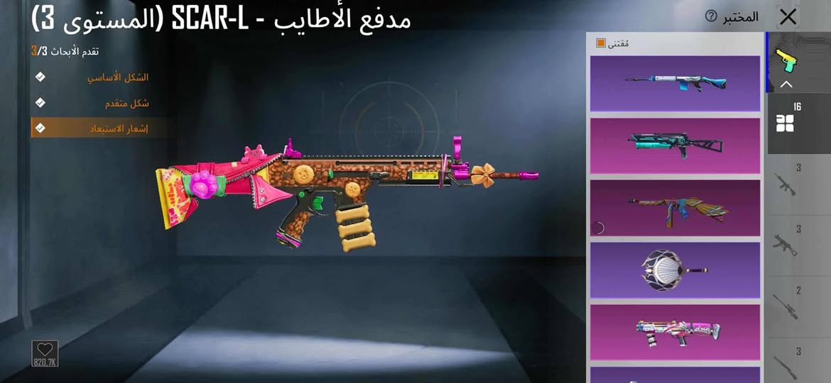 من رخصت الادمن
للبيع سعر 45 وبي مجال‼️ 

مستوى 64

40 مثك

16 سلاح يطور و 6 اسلحة كل مسج 

18 لقب

مشحون 10 سيزن 

الحساب بي 358 شدة

للتواصل خاص او على رقم ***********
