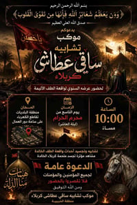 منطقة البلديات • تقاطع الكهرباء • ساحة دور العمال