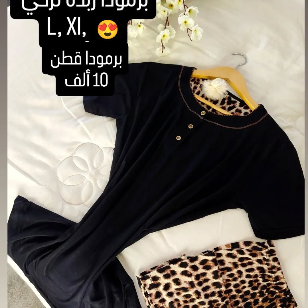 آخر قطع متوفرة برمودا قطن تركي خامة باردة 

للطلب مراسلة الصفحة وللطلب السريع على واتس ***********

توصيل بغداد 5 ألف 
كل محافظات العراق 6 الف
