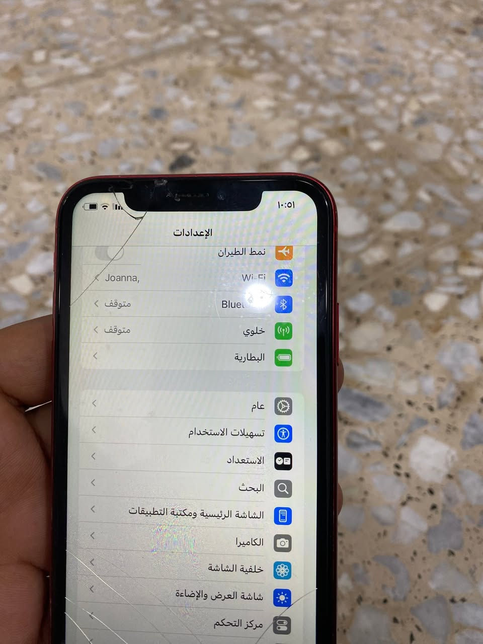 ايفون اكس آر. ذاكره ١٢٨ بطاريه ٧٦
لا مبدل بي  شي  ولا بي عطل.  عدا فطر. بلازمه. 
مكاني بغداد.  ١٠٠ ألف.   قفل قفل قفل


**إذا كنت صاحب هذا الإعلان وتريد حذفه لأي سبب، رجاءا أرسل رسالة إلى الدعم الفني**