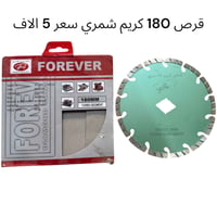 اسعار جملة • كمية محدودة • توصيل