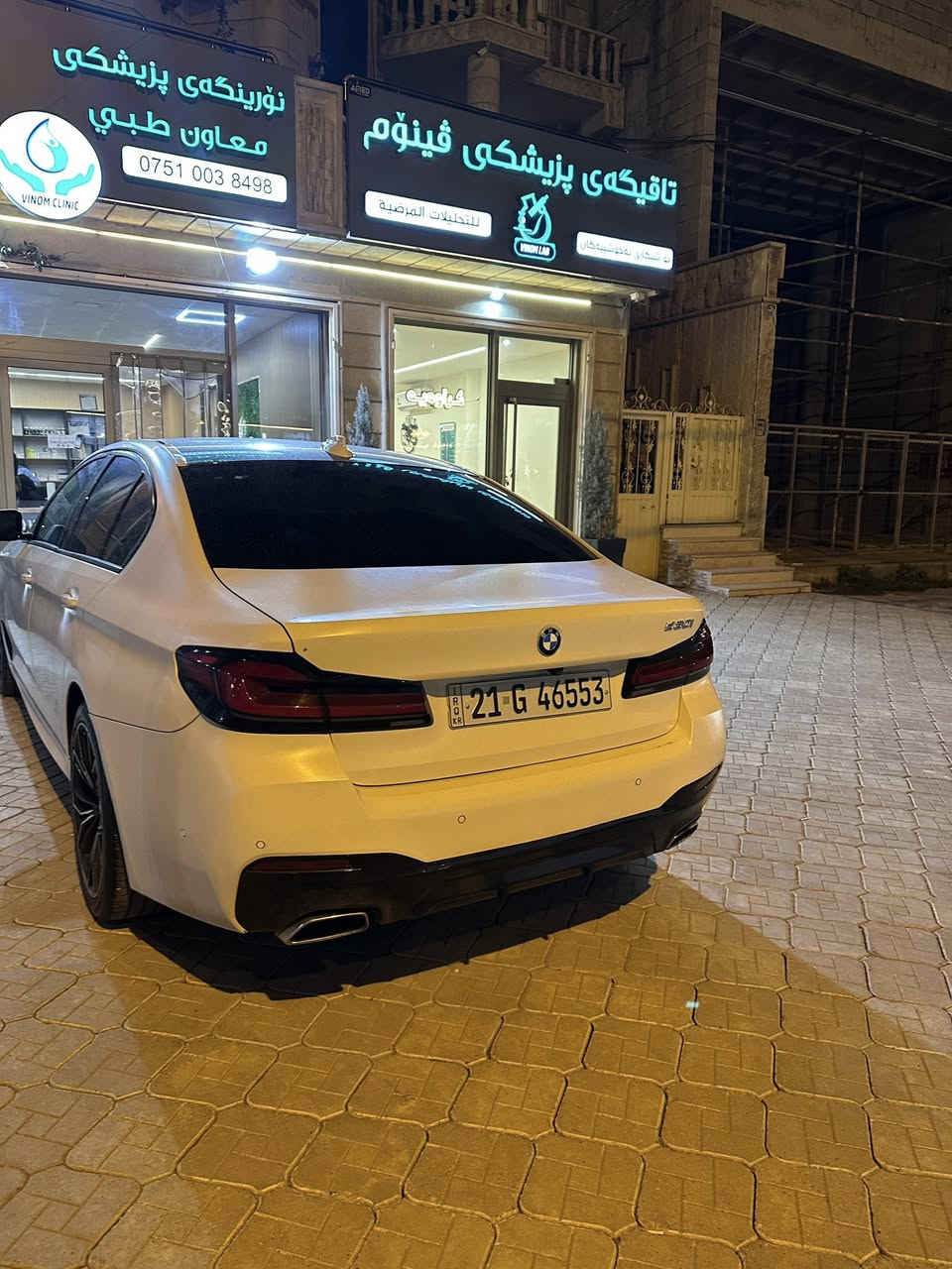 سلام عليكم BMW530i  للبيع سياره فول فول مواصفات ما عده الداته شو ماشيه 63 الف مايل سعره365$ اوبيه مجال مكان سياره سليمانيه عليه بيبي اف كامل او مظلل  كامل تظليل مرور للطلب او الستفسار اتصل على هذه الرقم***********
