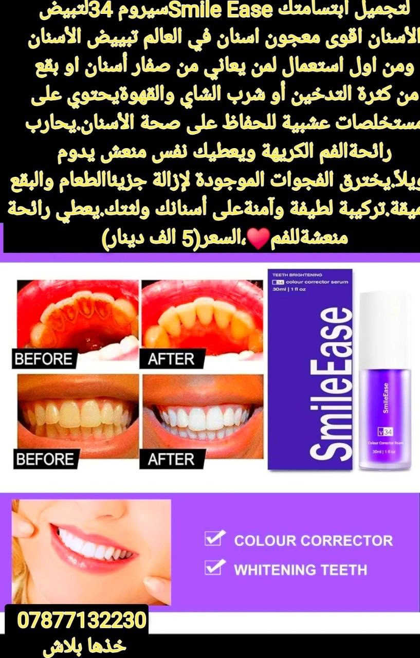 تخفيضات قطع أمازون  متنوعة تصفيه كهربائيات اكسوارت مكياج – الأسعار داخل الصور
� التوصيل (2 الف ) لكل المحافظات
🔥 تخفيضات على بضاعة أوربية ماركات عالمية (تصفية قطع أخيرة)
📩 للحجز والاستفسار مراسلة خاص أو واتساب:
***********
