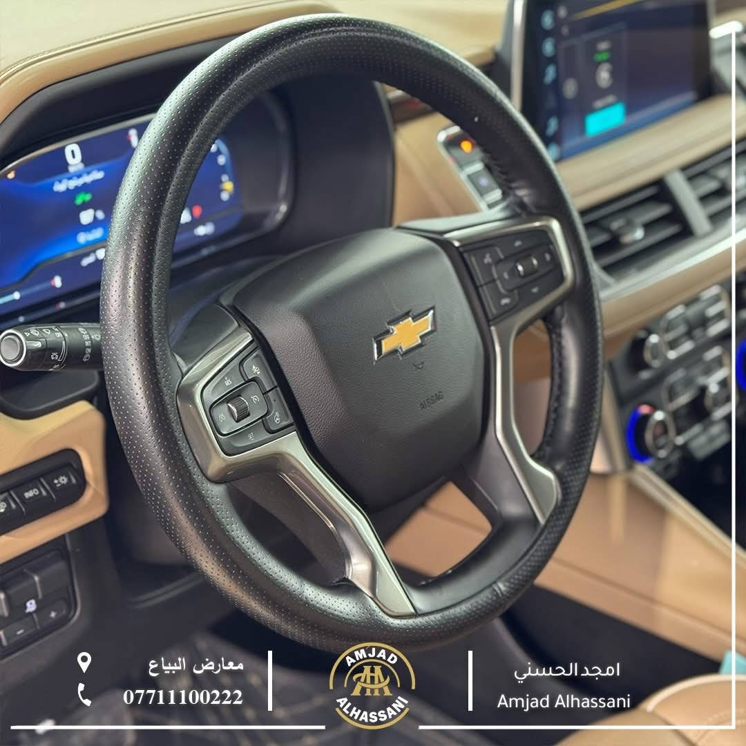 ‎#امجد_الحسني_لتجارة_السيارات

CHEVROLET TAHOE   2023

‎➖  PREMIER
‎➖ عداد مسافة : 50,500 كم
‎➖ مغلفة PPF
‎➖ ضمان وكالة المنصور ✔️

‎📞 للاستفسار أكثر الاتصال على الرقم
***********

***********

‎📍 بغداد – معارض البياع – الشارع الثاني
