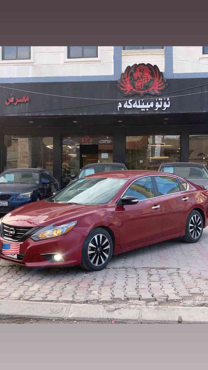 نیسان ئەڵتیما ئەمریکی                         ***********
مـــــــۆدیل / ٢٠١٨ 
مواسفات / SR 
.عام کلێری ئەمریکا 
جەمپێکی خەفیفی پێشی هەیە 
بێ ناو گرتن ، ئێڕباگ سوکان 

مەکینە V4_2,5 کەپس 
گـــــــێڕ و مەکینە بەشەرت 
ڕەقەم هەولێر سەنەوی ۲۰۲٤ 
ڕۆیشتن / ٧٨ هەزار میل 

نــــــــرخ ( ٩٦ ) وەرەقە 
( ٦٠٠ دۆلار غەرامەی لەسەرە ). أربيل, العراق
