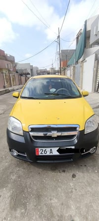 افيو • رقم صلاح الدين • غرامات صفر