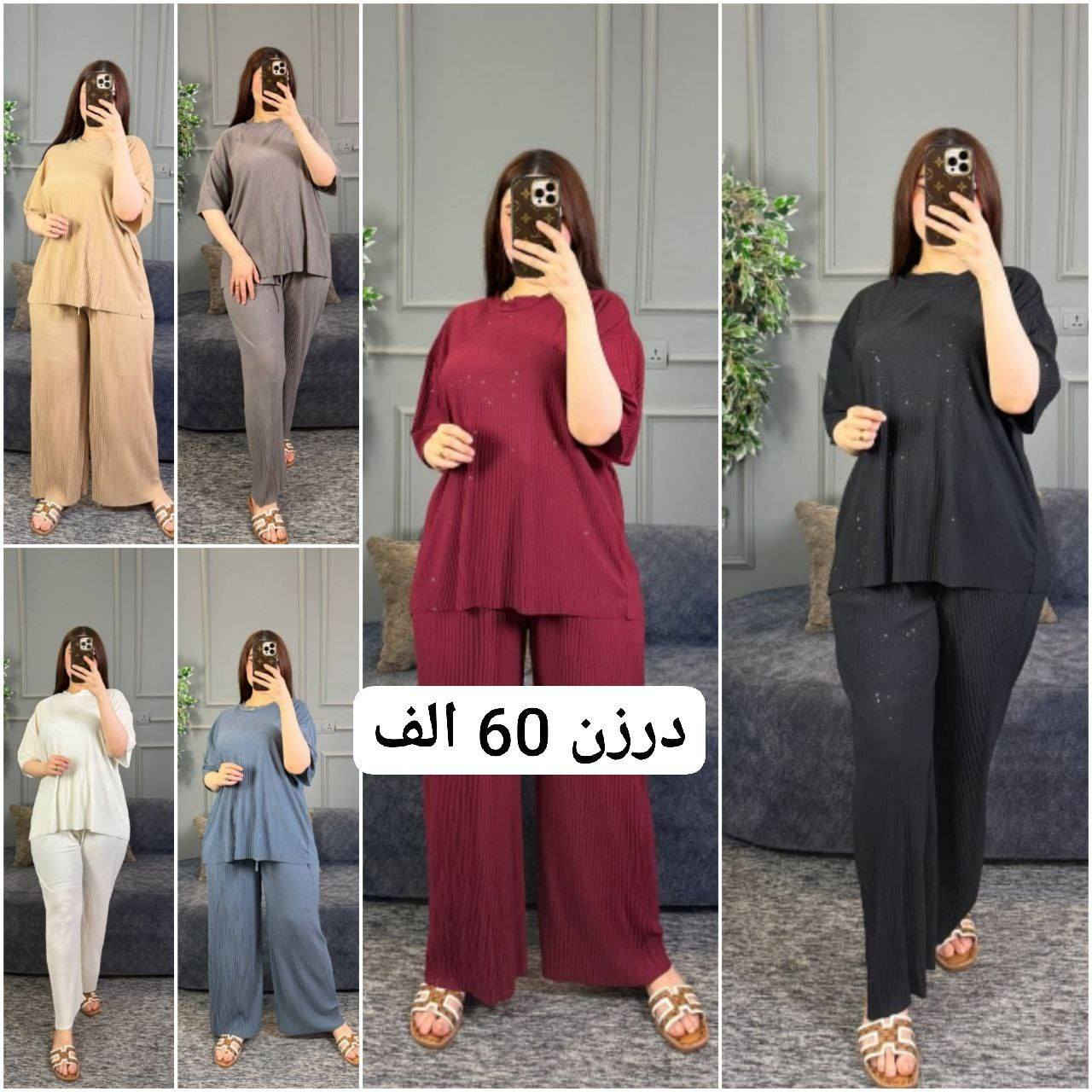 قناتنا علي تليكرام 👈 https://t.me/kkkbbbe
يوجد توصيل لكافه المحافظات العراق ✅
#للحجز_واتساب_***********
