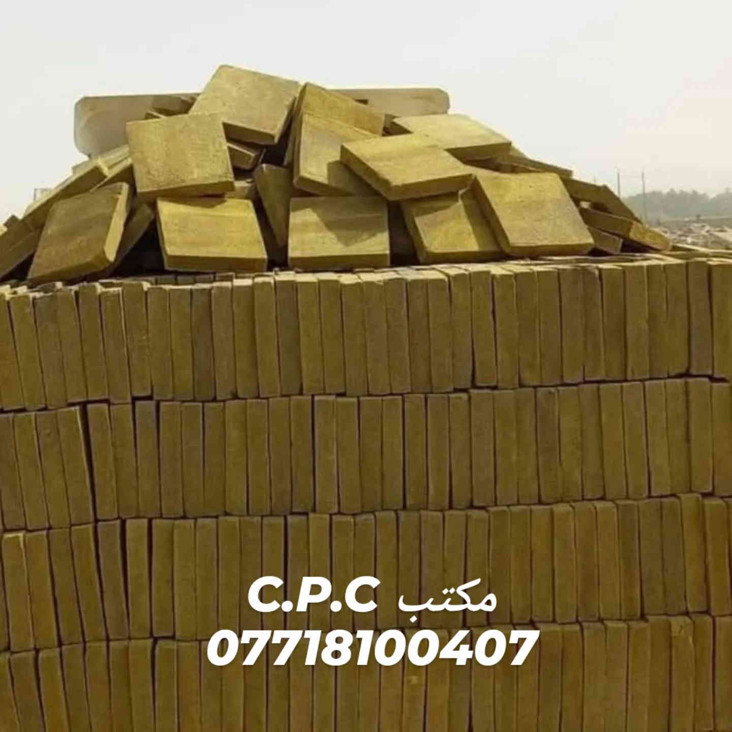 لأول مره في البصره
لمحبي التطبيق بالفرشي
يسرنا الاعلان عن استعدادنا بتطبيق السطوح بالفرشي الخضراوي  بايدي امهر المتخصصين ،بضمان سنتين
مكتب C.P.C للاستشارات والاعمال والخدمات الهندسيه
***********
#العراق🇮🇶#العراق#البصره❤️#البصره#مواد_بناء
