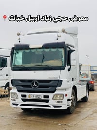 معرض حجي زياد • ٣ دفاتر • اربيل خبات