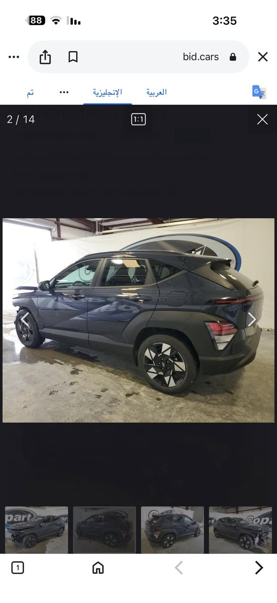 السلام عليكم
كونا 2024 

وارد أمريكي 

ماشية 17 ألف 

حادث امريكا مرفق بل صور 

مكان// ديالى جديدة الشط 
السعر/160 وبيها مجال بدون رقم 
الاتصال على الرقم//***********
@إشارة
