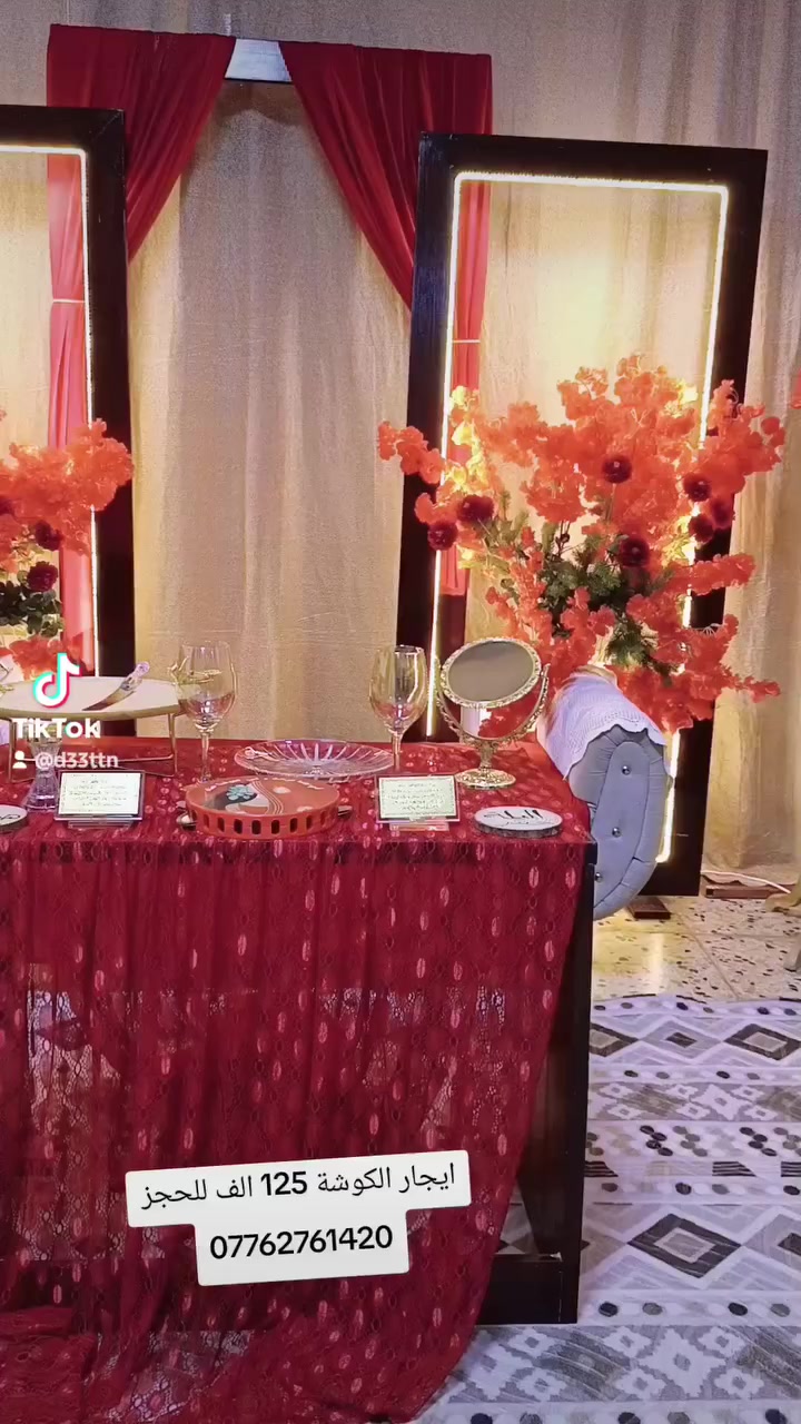 كوشات للايجار داخل مناطق الشعلة والمجاور لها بانسب الاسعار للاستفسار ***********
