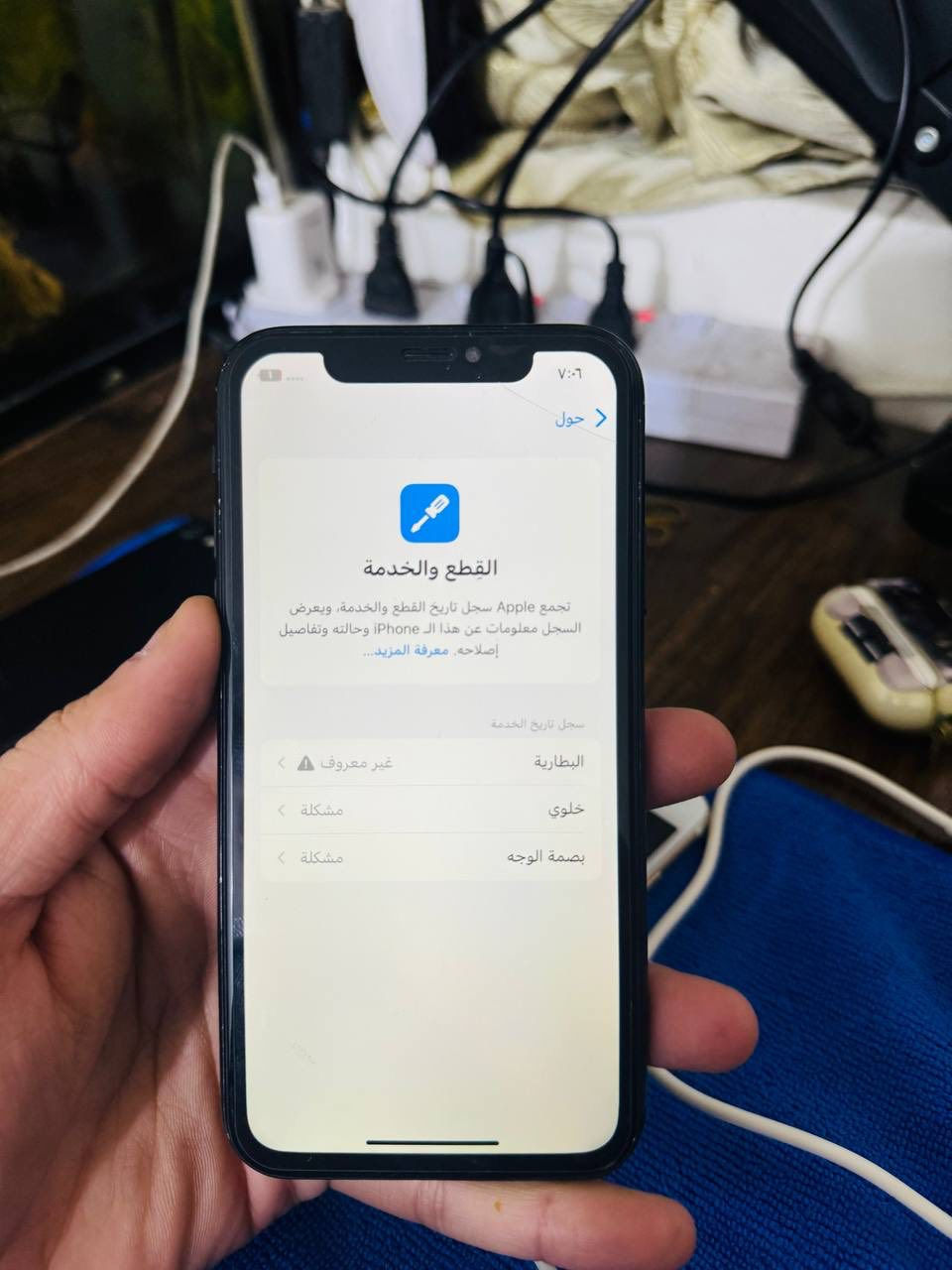 ذاكره 128 

بطاريه 100 مبدله اصليه ويه الشاشه 

الجهاز كله شغال فقط بي مشكله بل سيمكارت عطلان مايشتغل وفيس ايدي هم ضهر بي فطر مخليله تغليف 

110 الف سعره توصيل متوفر دفع عربون التوصيل مقدماً 

التواصل ***********
