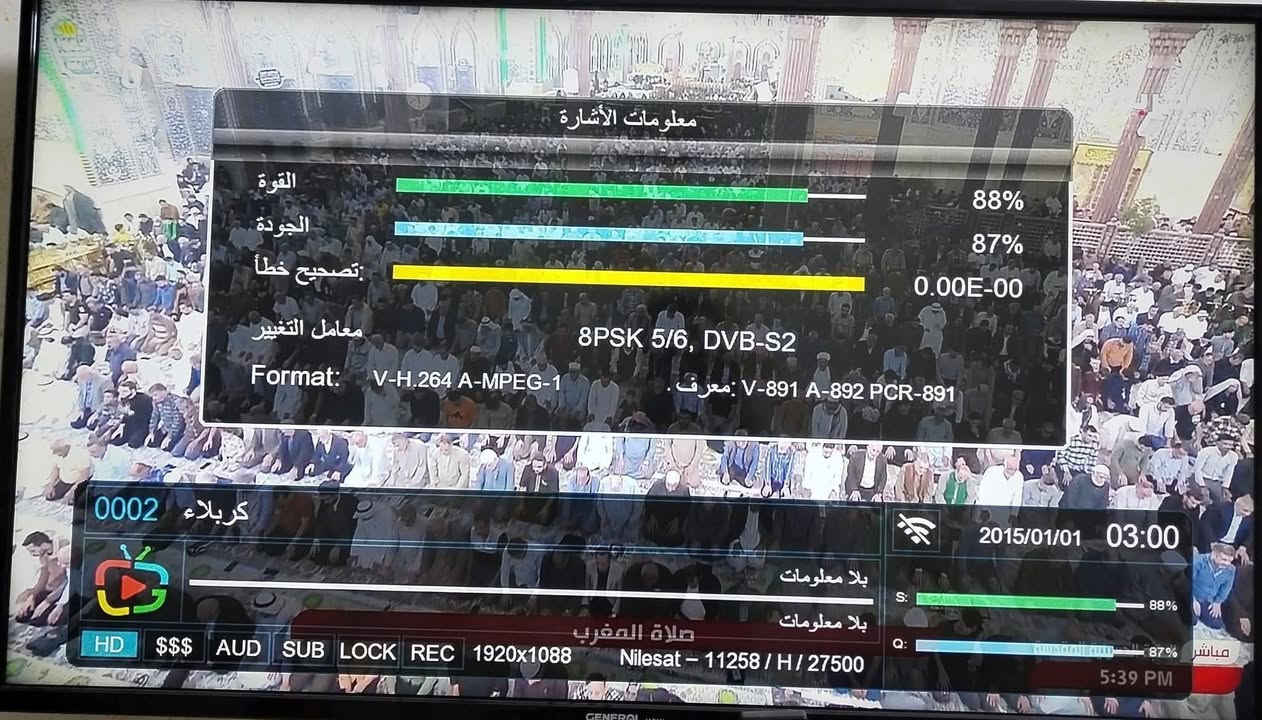 أهلنا في منطقة العزيزية  كل ما تحتاج
1-تنصيب جميع الاقمار 
(نيلسات- القمر الاذري- القمر التركي-القمر الايراني- قمر الياهسات-قمر يوتلسات16- قمر )
الناقلة الجميع الدوريات الاوربية بالمجاني)
2-باشارة ممتازه جدا
3-بحث القنوات على الترددات الجديده HD 
4-ترتيب القنوات  
فقط راسل الصفحة ونكون بالخدمه
او تصال وتساب ***********
