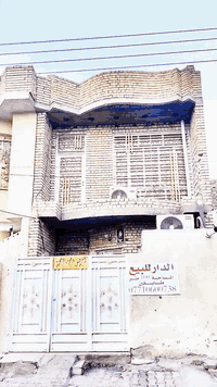 جمعيات الاربع سايدات • ١٠٠م • طابقين