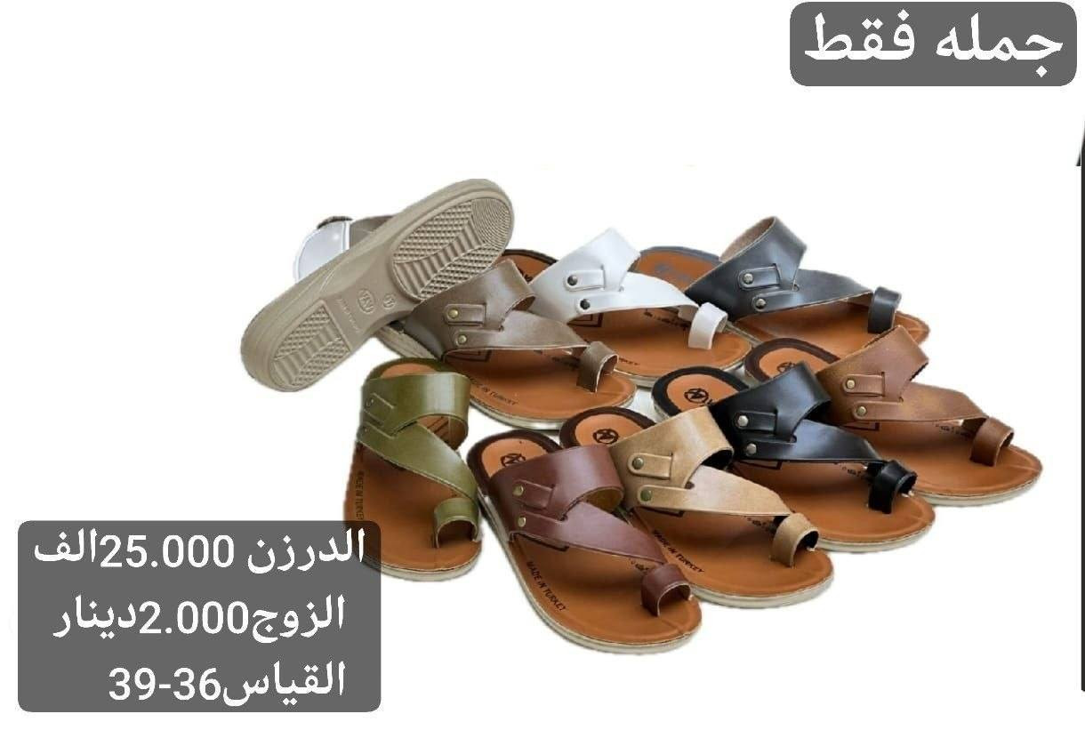 جمــــــلة فقط✅
السعر والقياس داخل الصور✅

 للحجز واتساب👇
 https://wa.me/message/HONV5X2C7K53I1?src=qr

كروب الواتساب👇

https://chat.whatsapp.com/KuJ2h2kRdIIBMYp7PtOZT9

قناة التلكرام  👇

https://t.me/Alihusina


**إذا كنت صاحب هذا الإعلان وتريد حذفه لأي سبب، رجاءا أرسل رسالة إلى الدعم الفني**