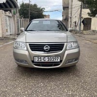 صني ٢٠٠٨ • تبريد ثلج • كفالة عامه