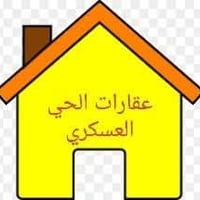 الحي العسكري • ١٢٠م • طابق ونص