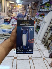 مكينة حلاقة • اصلي • بابل الكفل