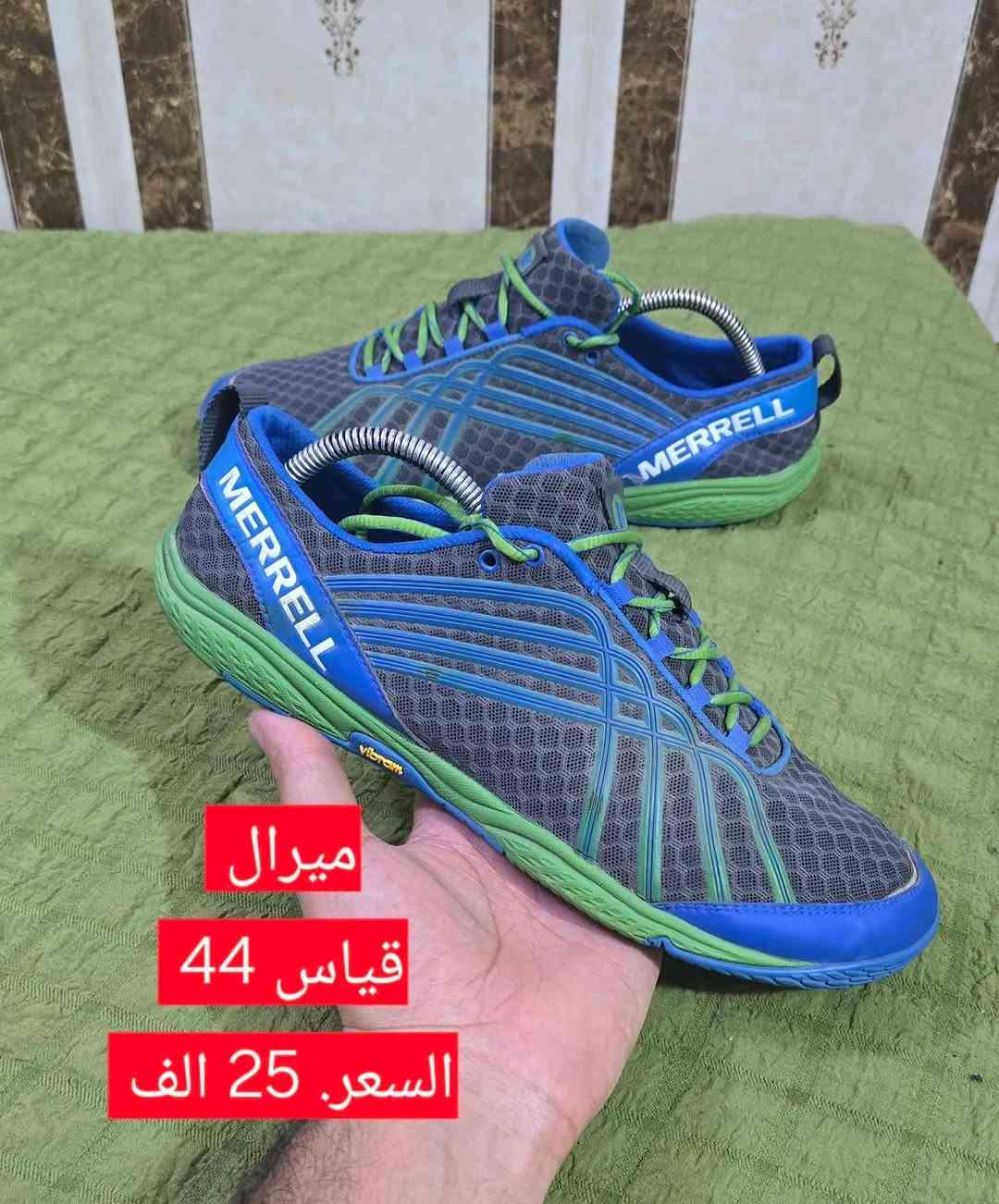 باله اصلي
قياس   وسعر داخل الصوره

يتوفر توصيل 🚕🚕🚕   فقط

حجز وتساب ***********

#بغداد #موصل #دهوك #اربيل #زاخو #كركوك #سليمانيه #بصره #بابل #نجف #كربلاء #نصريه #العراق #الخليج #سوريه

