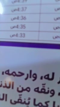 أمساكية رمضان • ورق زيتي ١٨٠غ • اسم وصورة حسب الطلب