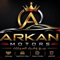بيع وشراء سيارات • نقد وقسط • جميع أنحاء العراق