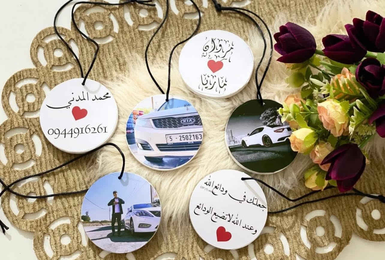 تم توفير تعليقة سيارة🌸
Pvc وليست فوم
طباعة على الوجهين...سعر القطعة 25د

خدمة حسب الطلب🌸
متوفر بوكسات حسب الطلب 🌸
للطلب ولإستفسار التواصل معنا عبر بريد الصفحه📩
.
.
ملاحظة:متجر إلكتروني.. توصيل فقط🌸


**إذا كنت صاحب هذا الإعلان وتريد حذفه لأي سبب، رجاءا أرسل رسالة إلى الدعم الفني**