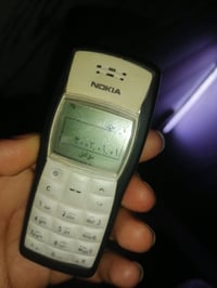نوكيا • شغال • كامل