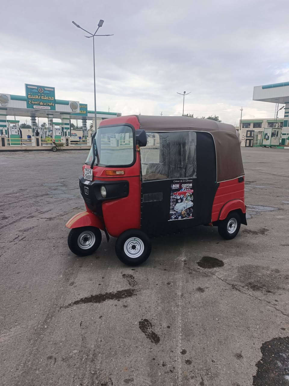 سلام عليكم مره رخصت الادمن مال الكروب تكتك 18 كفاله كشر مكينه تجفيت شركه خير من الله جامد حلوه مرتبه مانقصه اي شي 
***********
***********
خابرني بل خدمه 
مكان بغداد الحسينيه
